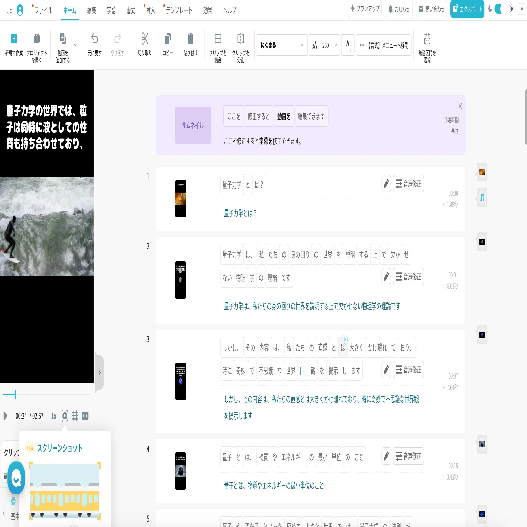 GeminiとVrewで始める、AIを使ったShopifyブログとSNS動画の楽ちん投稿