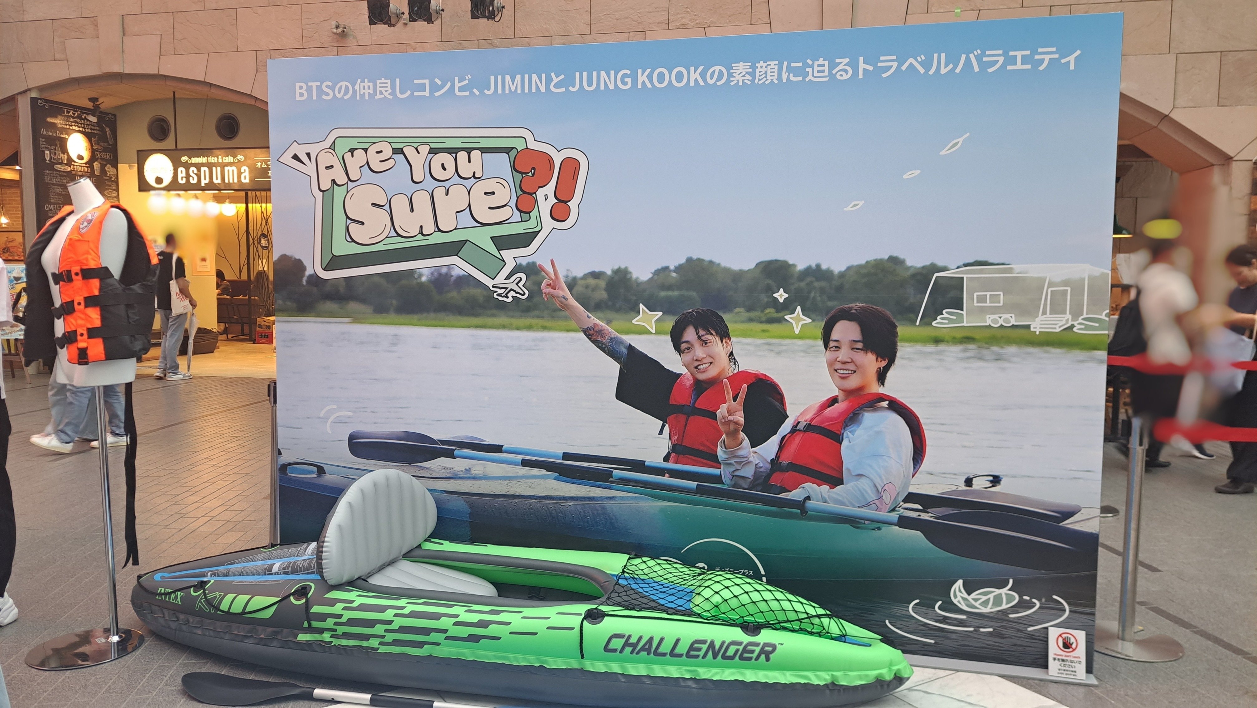 BTSグクミン『Are You Sure?!』Pop-up in 札幌レポ@サッポロ