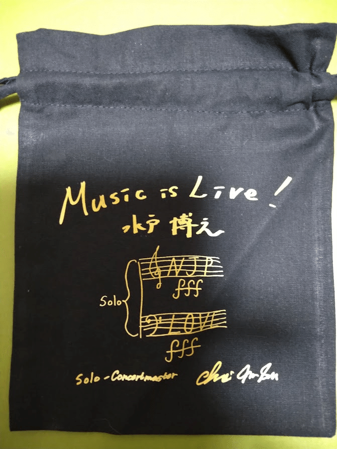 堀井美香 熊嵐　チケット2枚セット 大正時代、日本最大の熊害事件を元にした作品「羆嵐」。 クマによる