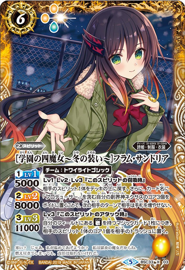 詩姫】時間切れ必至！プロデューサーカップで使ってほしい『四