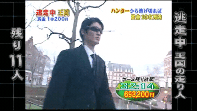 yuiry出品　　逃走中3、7〜14 Amazon.co.jp: 逃走中 22 ~run for money~ (新桃太郎伝説