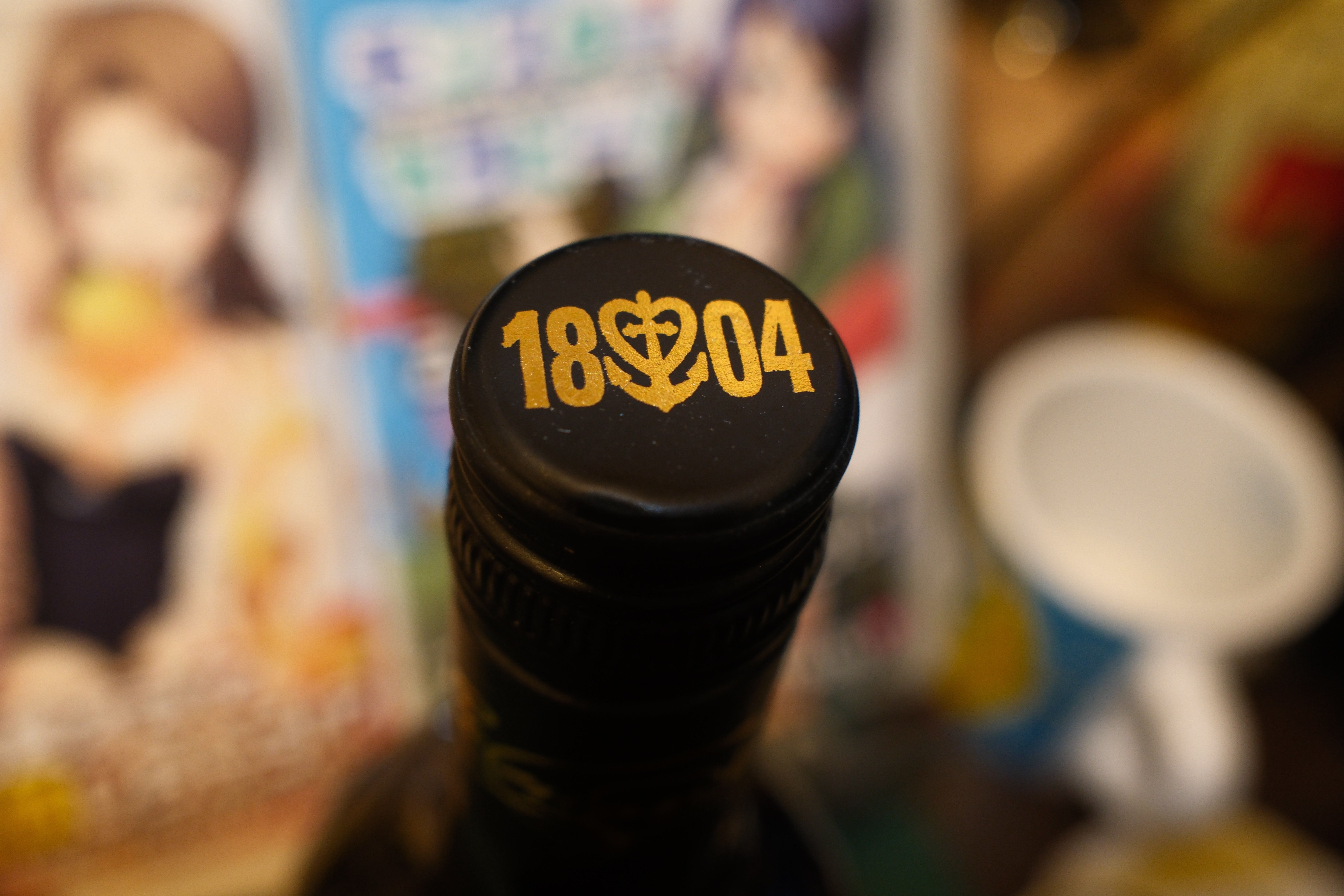 お酒メモ：レモン ハート デメララ（LEMON HART&SON）｜月曜休み。