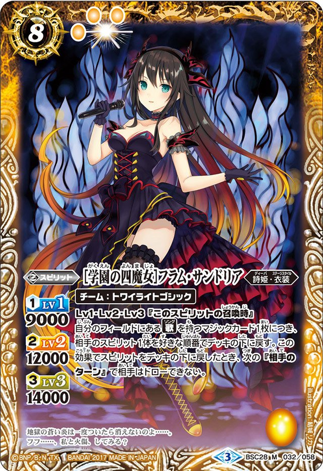 四魔女のすゝめ|🦐 四魔女のすゝめ|🦐