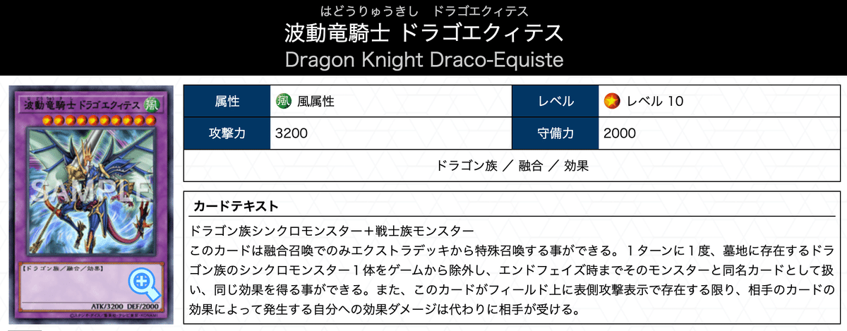 超融合 遊戯王マスターデュエル】《超融合》のおすすめモンスター