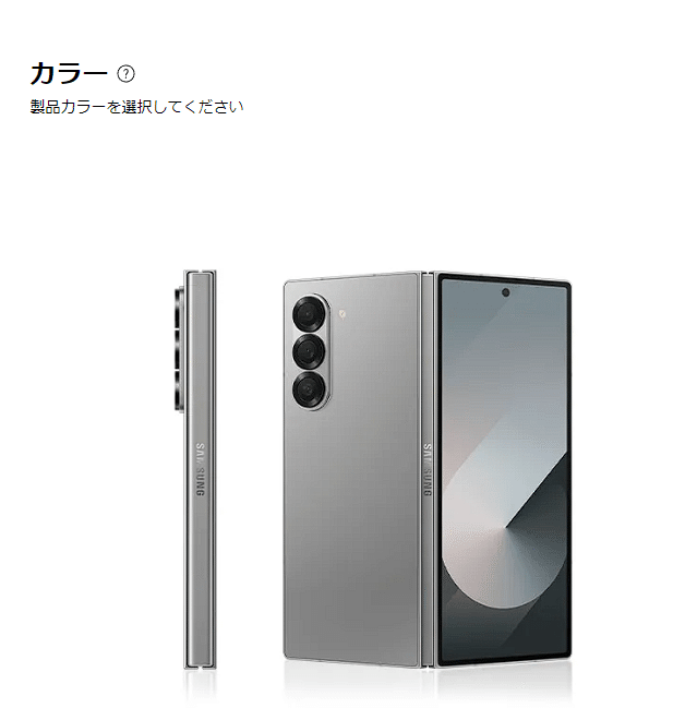 GALAXY ZFold6と Pixel 9Pro Fold2どちらが欲しいか考えてみた（衝撃  