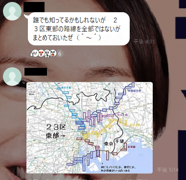 誰でも知ってるかもしれないが　２３区東部の路線を全部ではないがまとめておいたぜ（＾～＾）画像