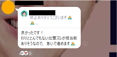 良かったです！
わりととんでもない位置ズレが相当数ありそうなので，急いで進めます🙇‍♂️