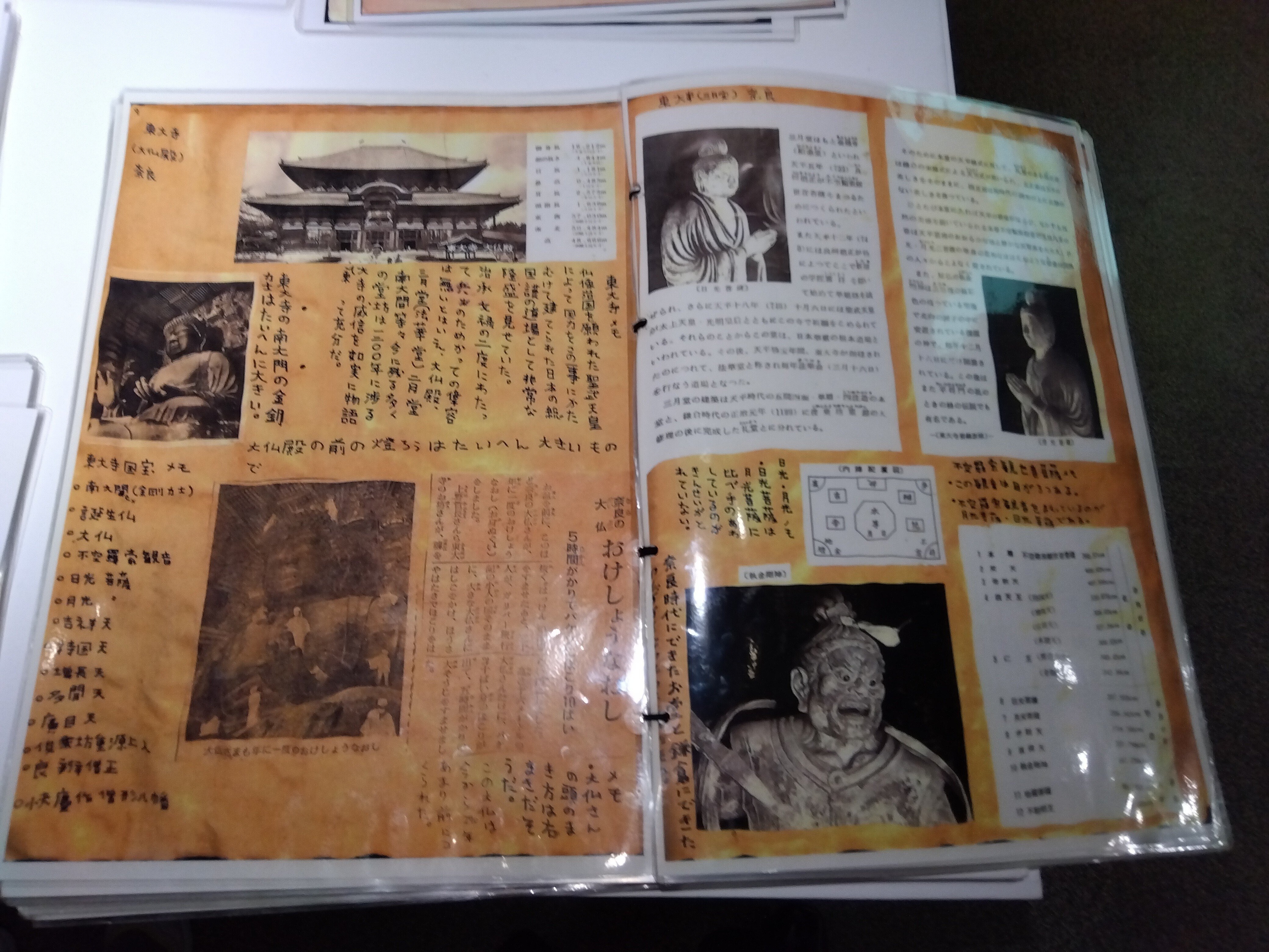 みうらじゅんフェスに行ってきました(追記あります)｜サードプレイス