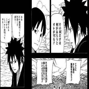 マダラと柱間の違い｜寿司