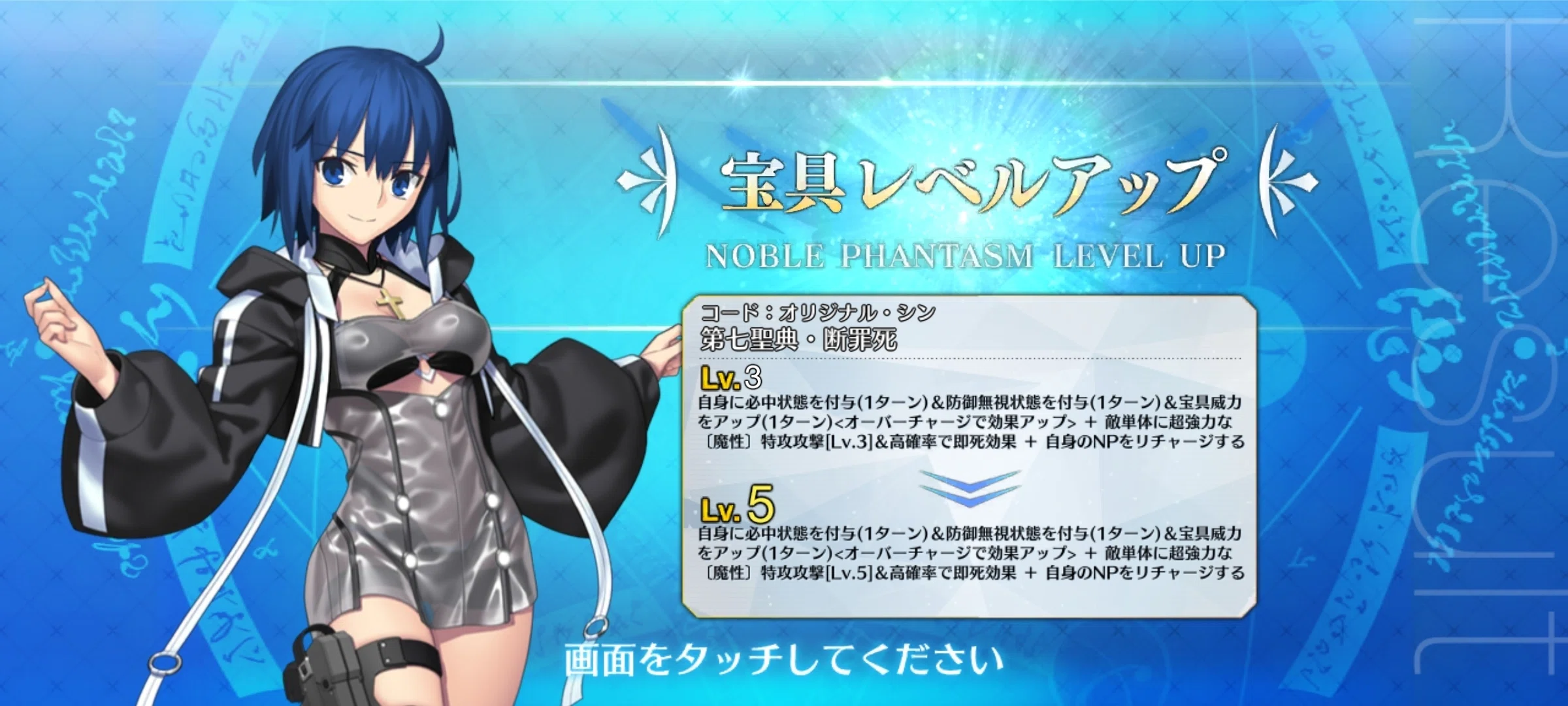 FGO】シエル？シエル！？シエルッッッ！！｜100円さいだー
