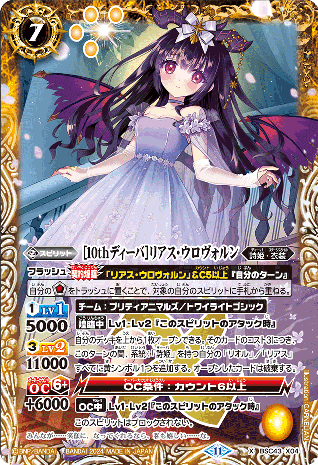四魔女のすゝめ｜🦐