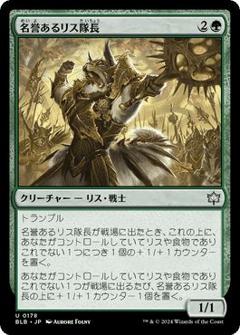 Z/X Zillions of enemy X Perfect! Nino Start Dash Deck Vol. 8