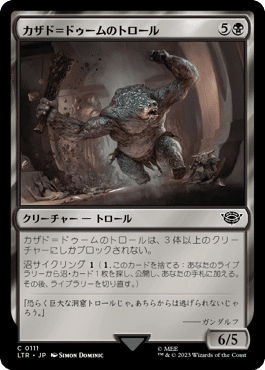 モダホラ3】モダン:リビングエンド①|Azu MTG モダホラ3】モダン:リビングエンド①|Azu MTG