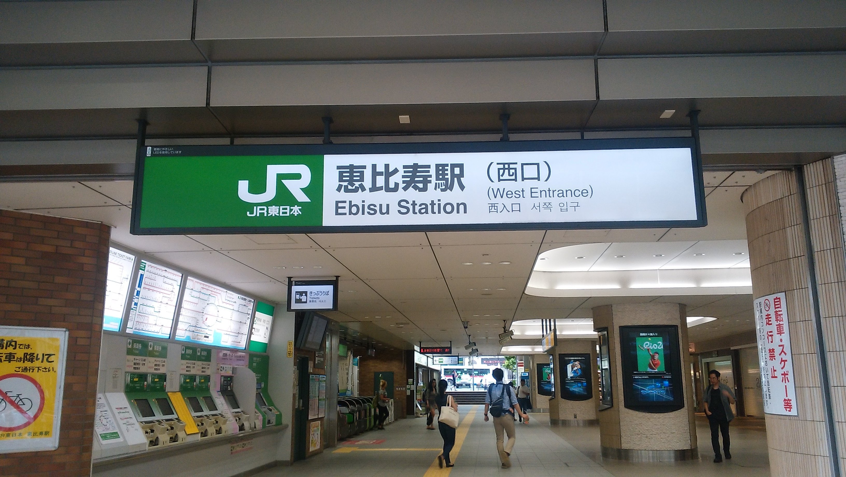 JR西日本某駅で使用　ホームの看板 JR西日本某駅で使用ホームの看板