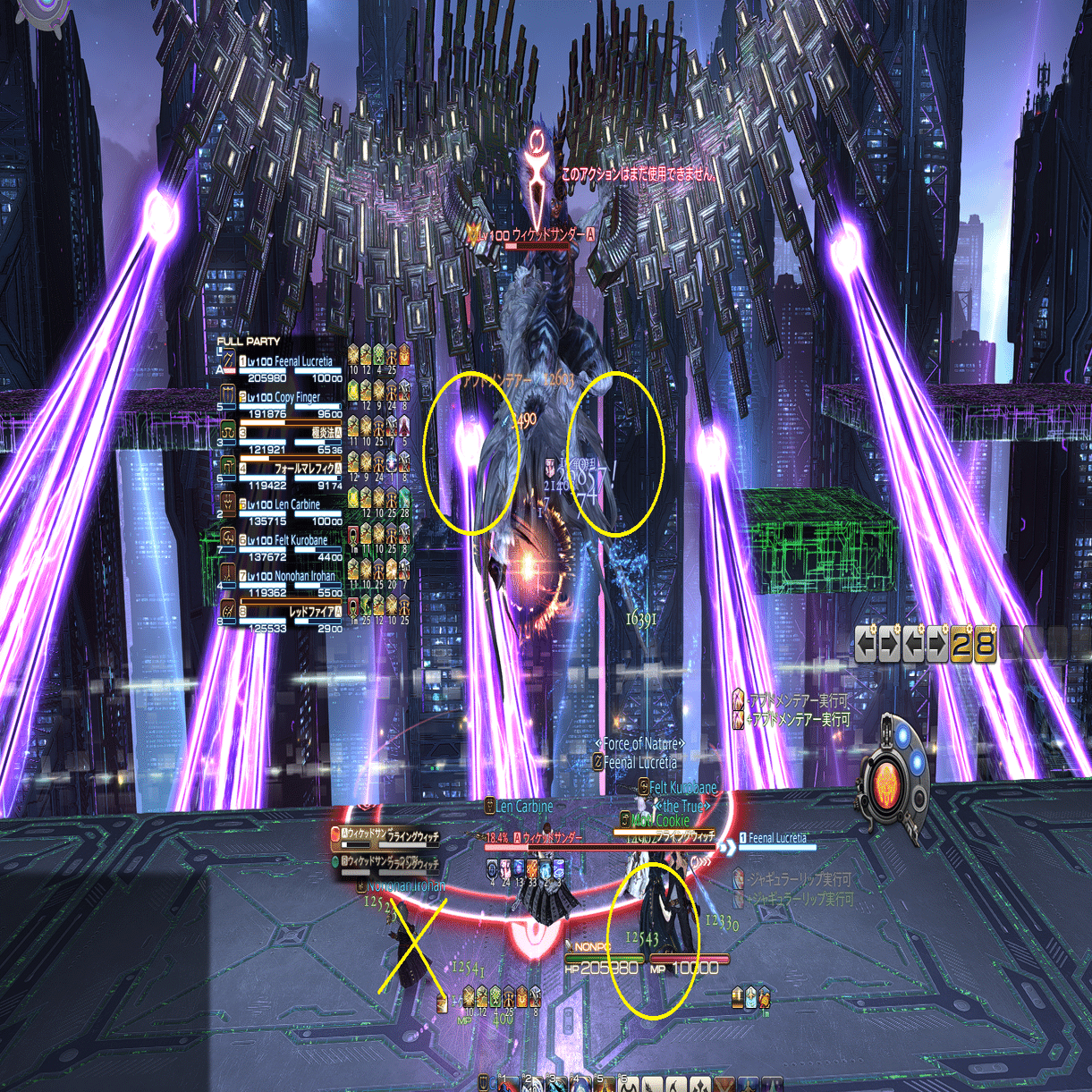 アルカディアLH級零式4層 game8令和最新版攻略｜feenal