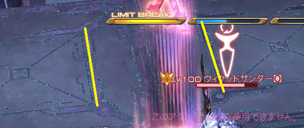 アルカディアLH級零式4層 game8令和最新版攻略｜feenal