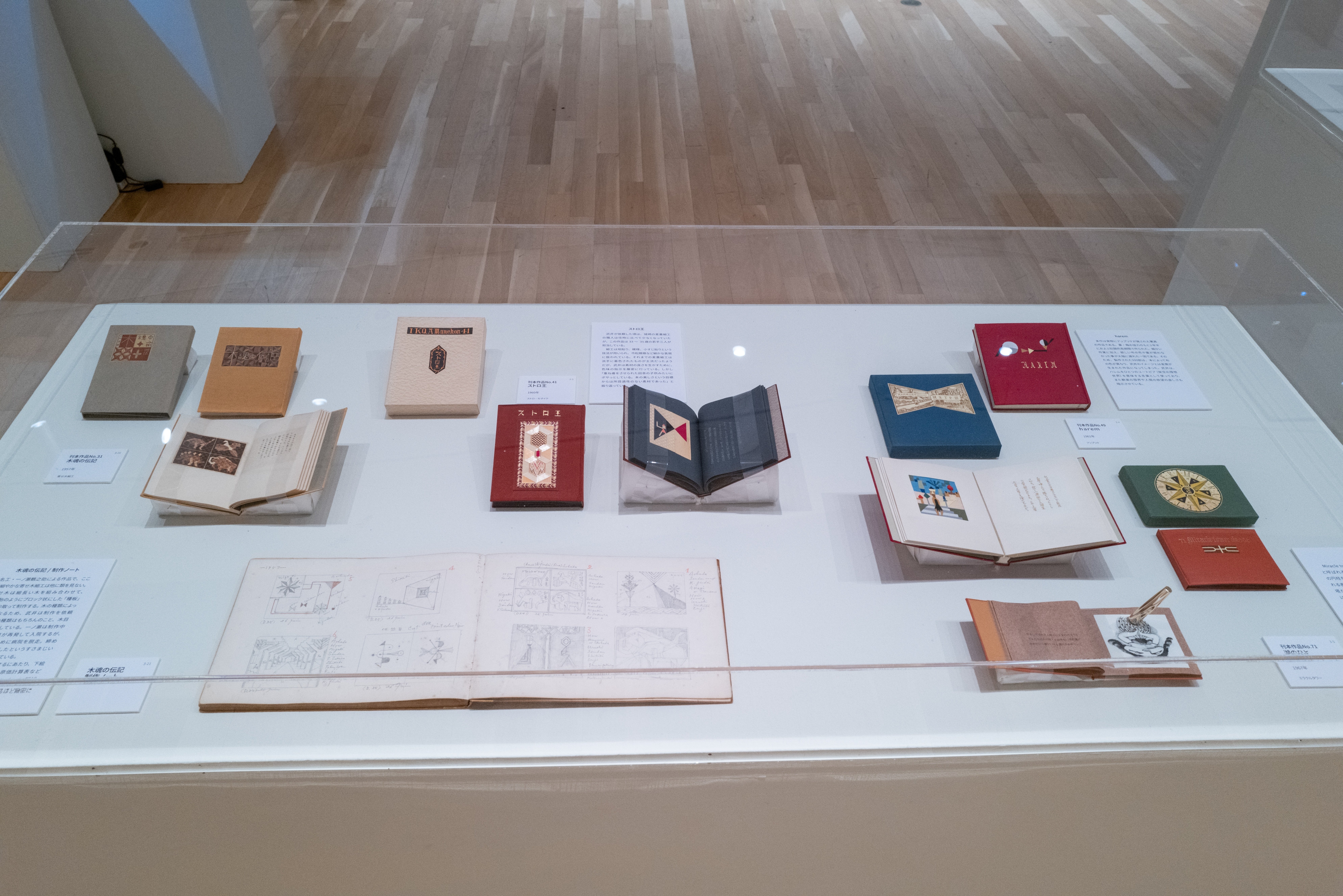 凝りまくった造本がすごい 武井武雄展｜川端堂