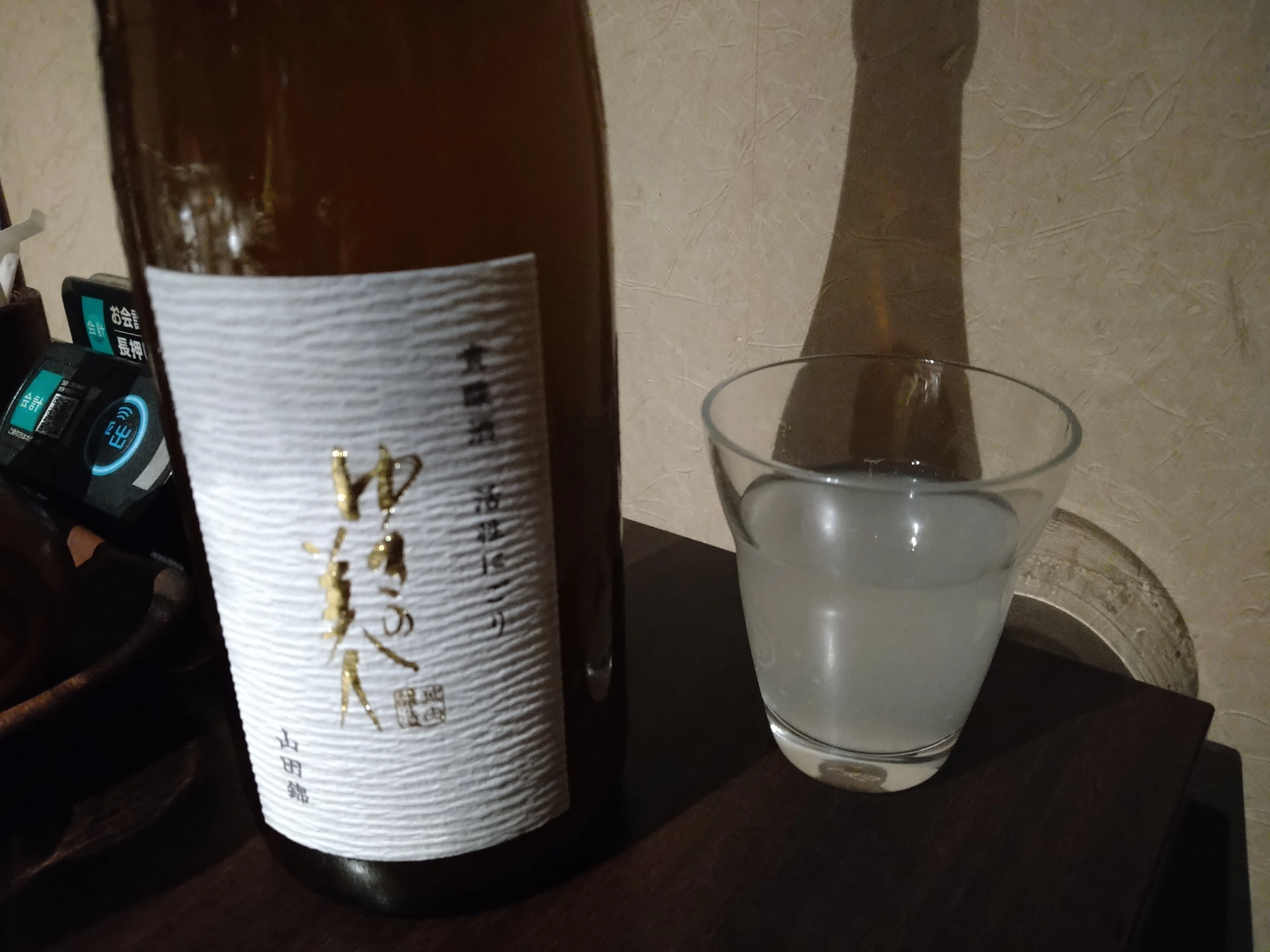 美酒王国・秋田の夏酒セレクト｜ゆきんこ