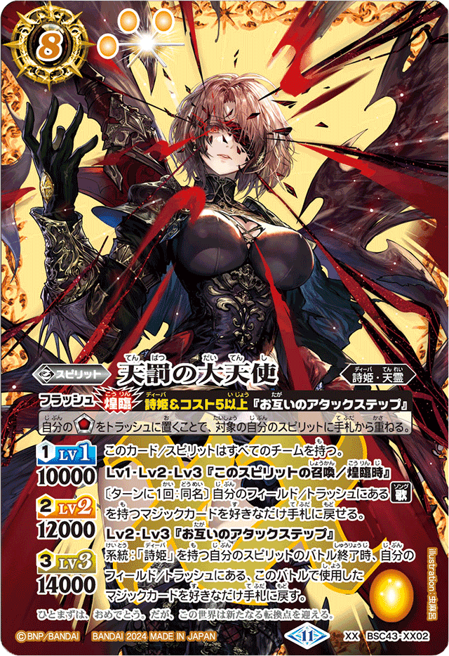 四魔女のすゝめ|🦐 四魔女のすゝめ|🦐