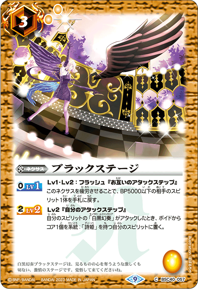 バトスピ　契約フラム・サンドリアデッキ　天罰の大天使軸 ファッション通販】 バトスピ バトル 天罰の大天使軸 契約フラム