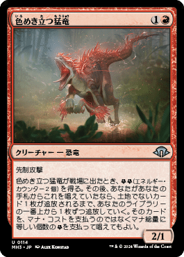 モダホラ3】モダン:リビングエンド①|Azu MTG モダホラ3】モダン:リビングエンド①|Azu MTG