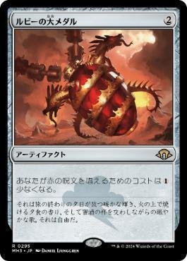 モダホラ3】モダン:リビングエンド①|Azu MTG モダホラ3】モダン:リビングエンド①|Azu MTG