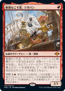 モダホラ3】モダン：リビングエンド①｜Azu MTG