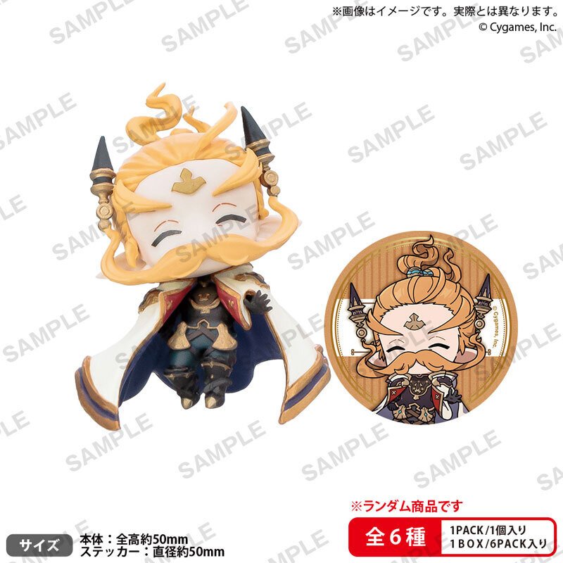 Amazon.co.jp: グランブルーファンタジー グラブル ビィくんの