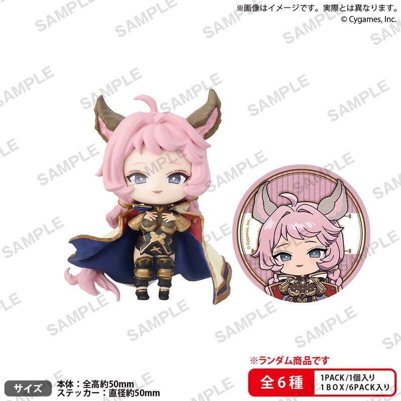 グランブルーファンタジー』主人公やソーン、シスなどキュートな