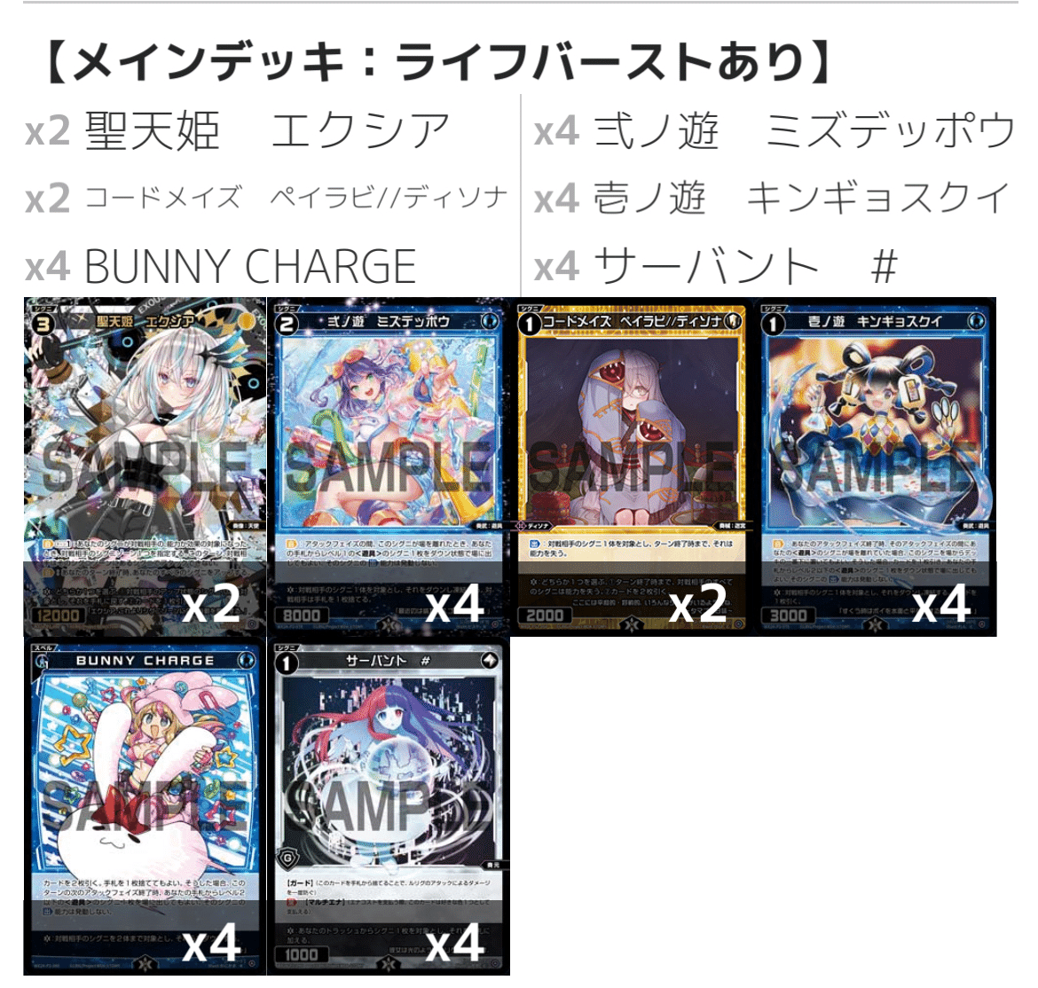 WIXOSS]純正あきら｜shura