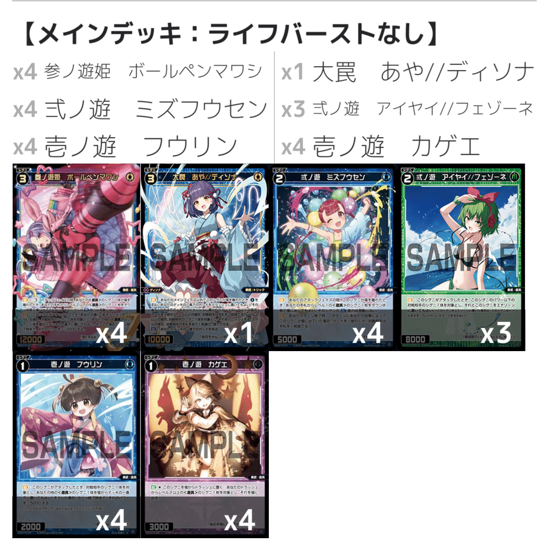 WIXOSS]純正あきら｜shura