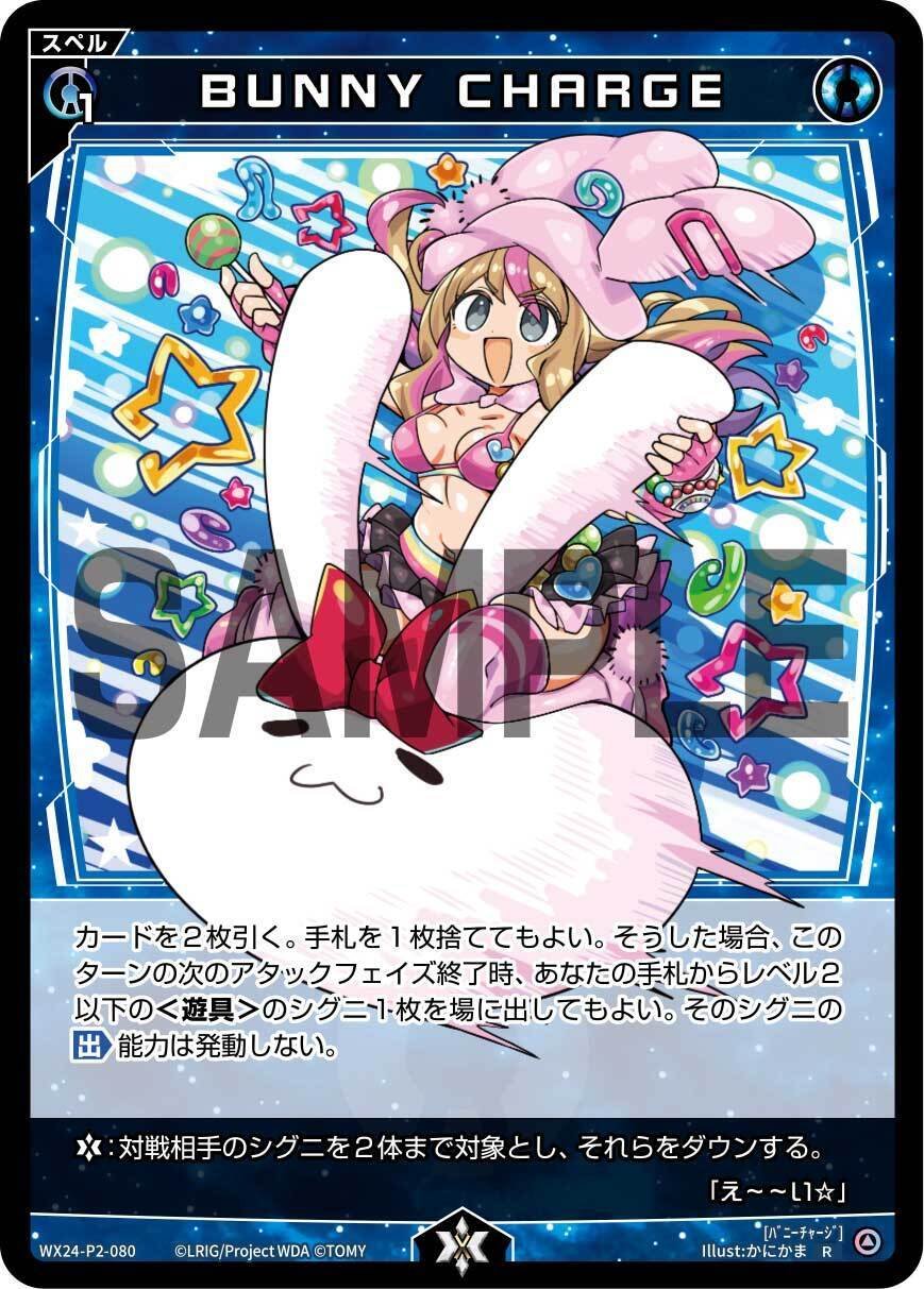 WIXOSS あきら　??? あきら / 【SSP シリアルNo有り】 No.4/10 〔WX24-P4〕FORTH SELECTOR