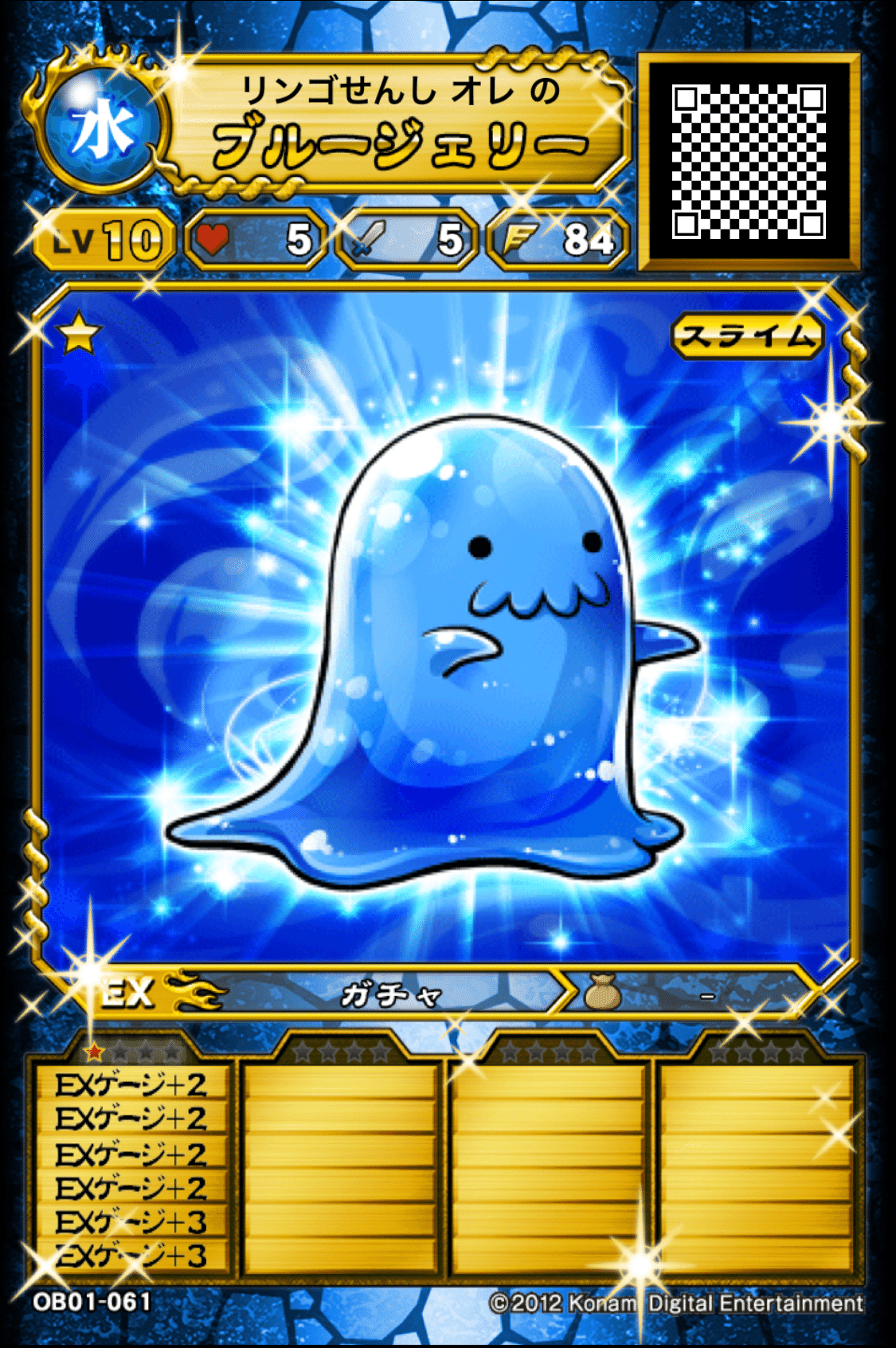 オレカバトル　ぼくのコロゴン 特典カード付き(状態良好) mqdefault.jpg