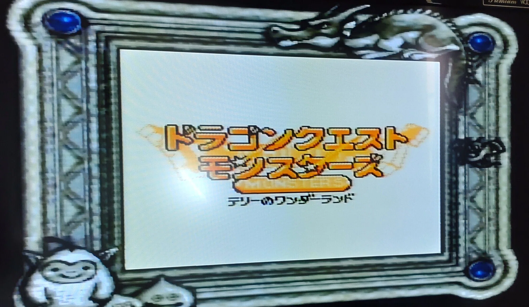 スーパーゲームボーイを買ってみたよ。｜とみぃの空蒼（くうそう）ノオト