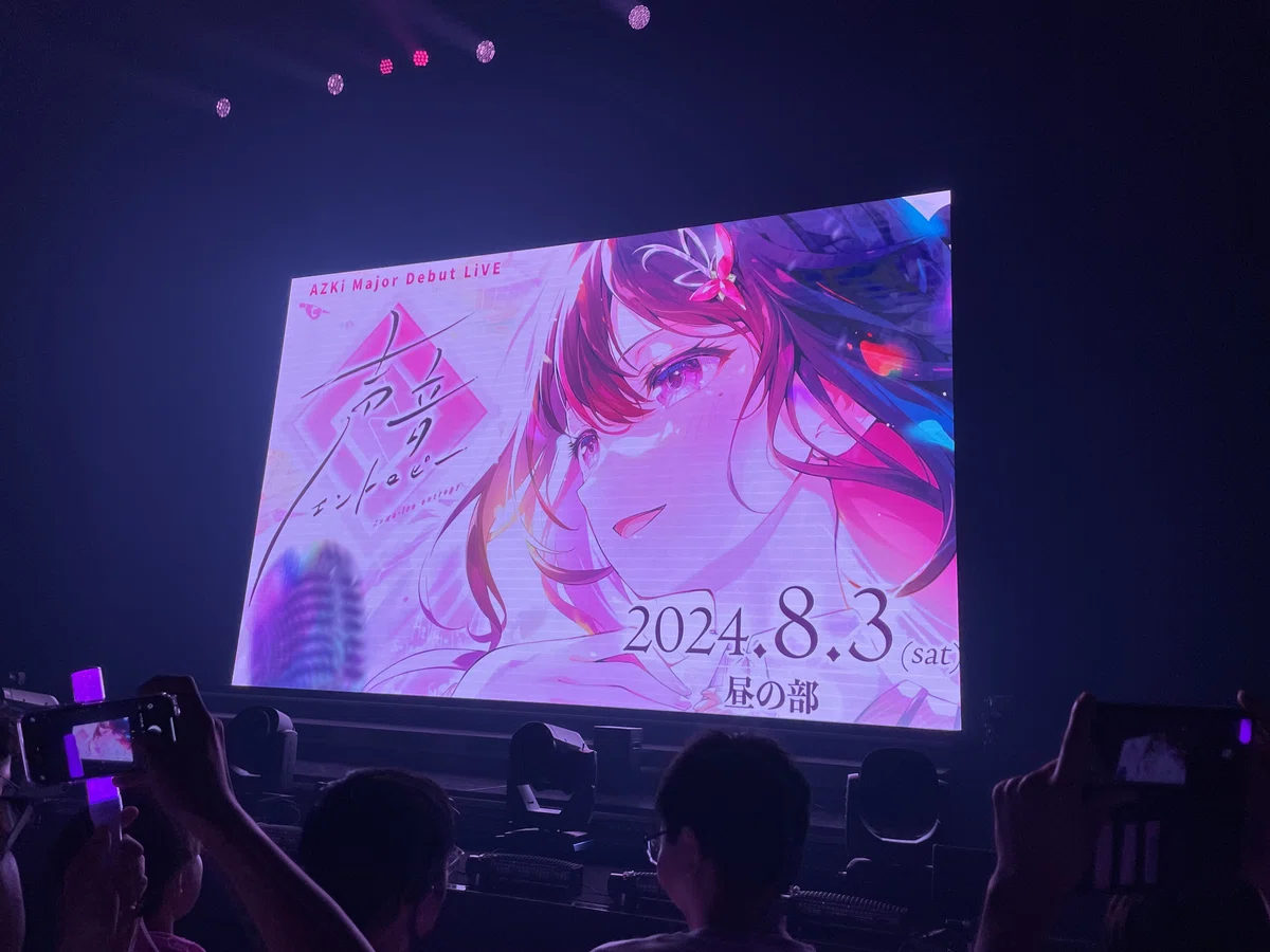 AZKi Major ほしかっ Debut LiVE「声音エントロピー」夜公演 入場特典