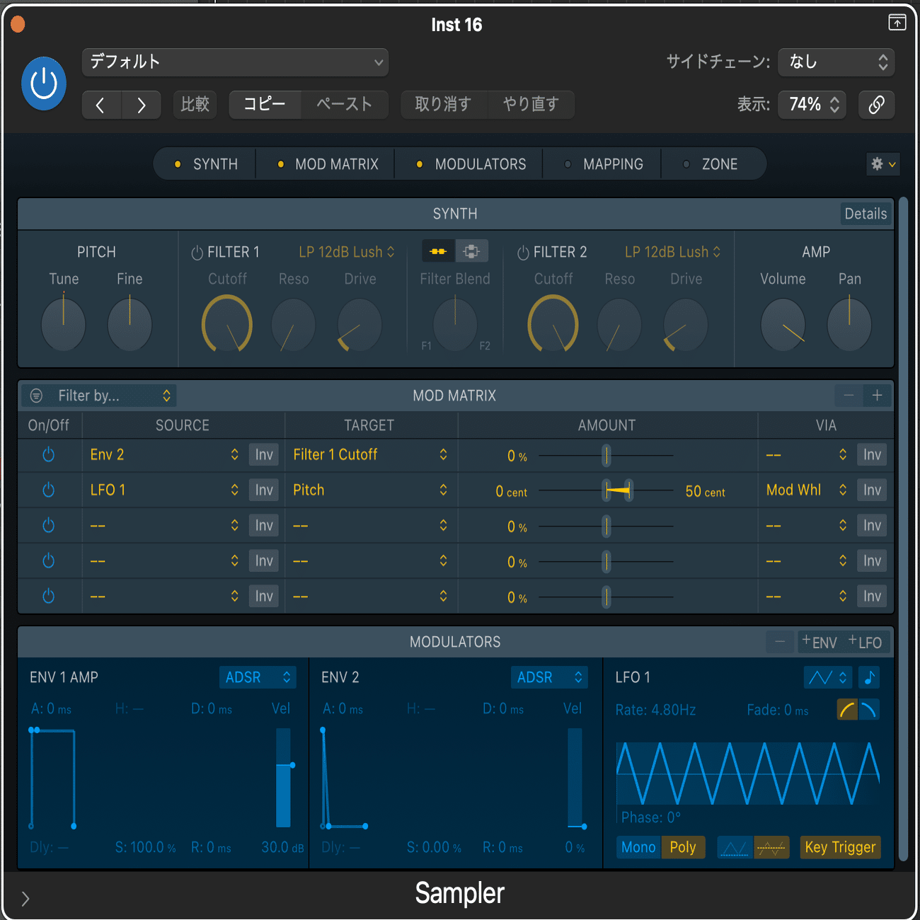Logic Pro ユーザーさん、マルチ音源を買うその前に・・・｜齊藤庸介