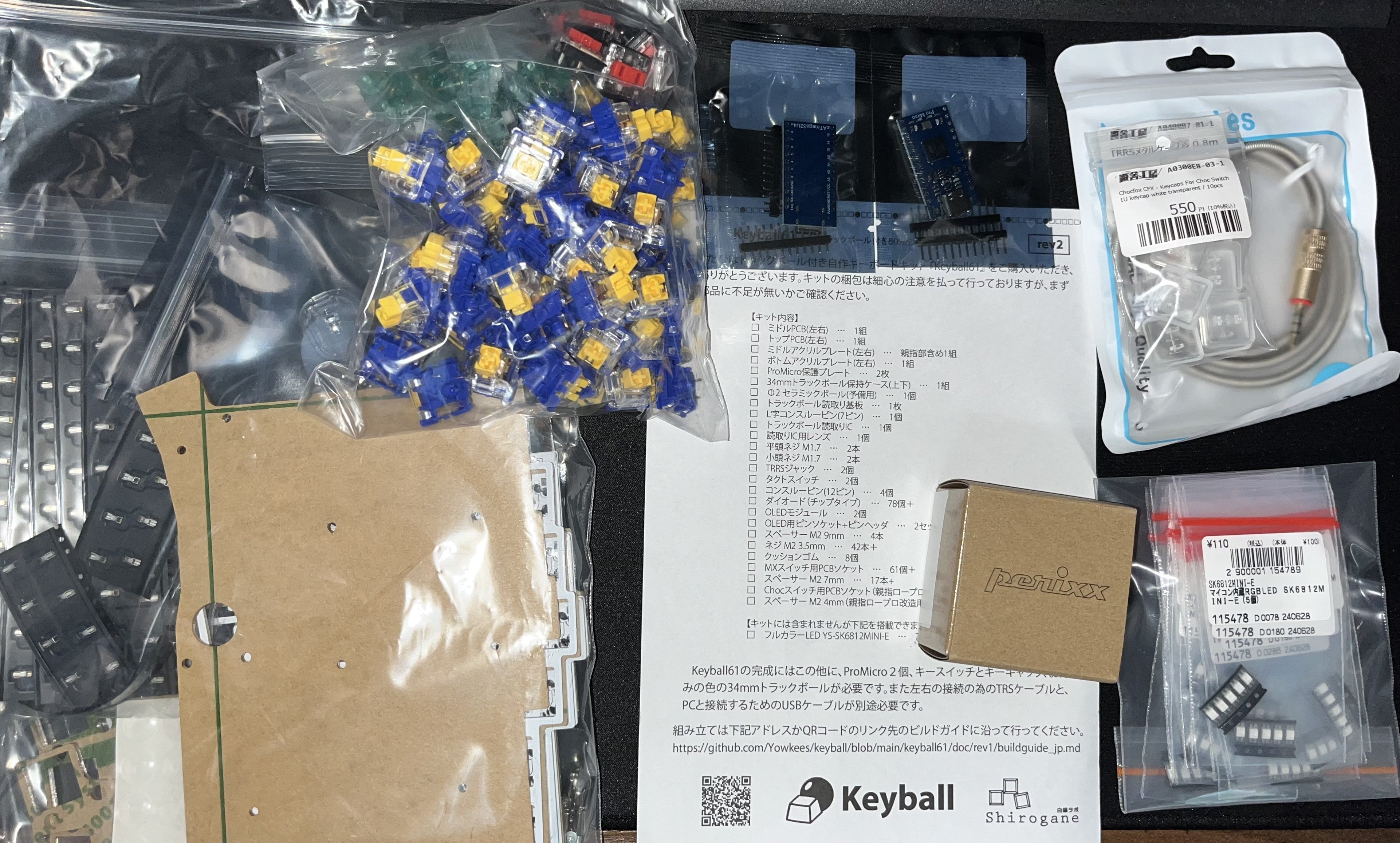 keyball61 基板、トラックボールケース、セラミックボール 長かっ keyball61 基板、トラックボールケース、セラミックボール 長かっ