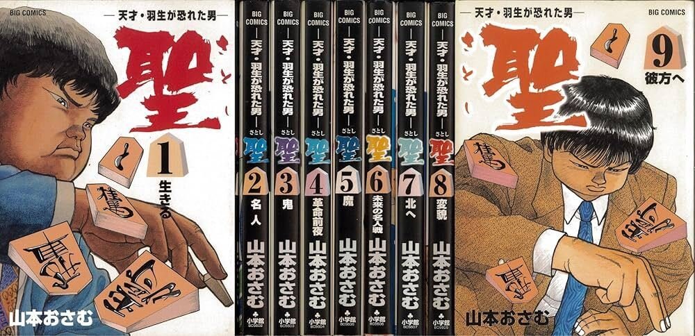 赤狩り 全10巻セット 山本おさむ 赤狩り THE RED RAT IN HOLLYWOOD コミック 1-10巻セット | 山本