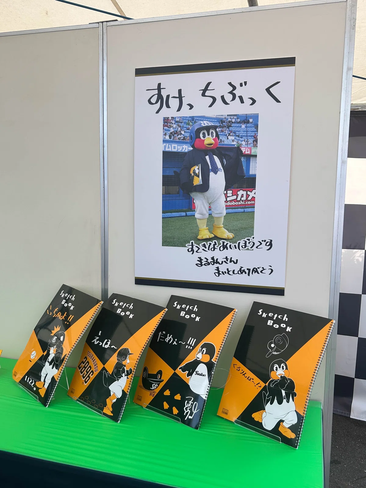 many photos】8/12 つば九郎DAY2024行ってきた！〜でびゅー〜｜ふじさわ