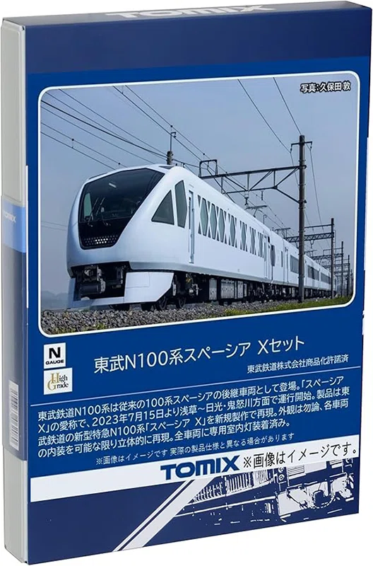 鉄道ライター・若林健矢が独断と偏見で選ぶ！2024年上半期に発表・発売
