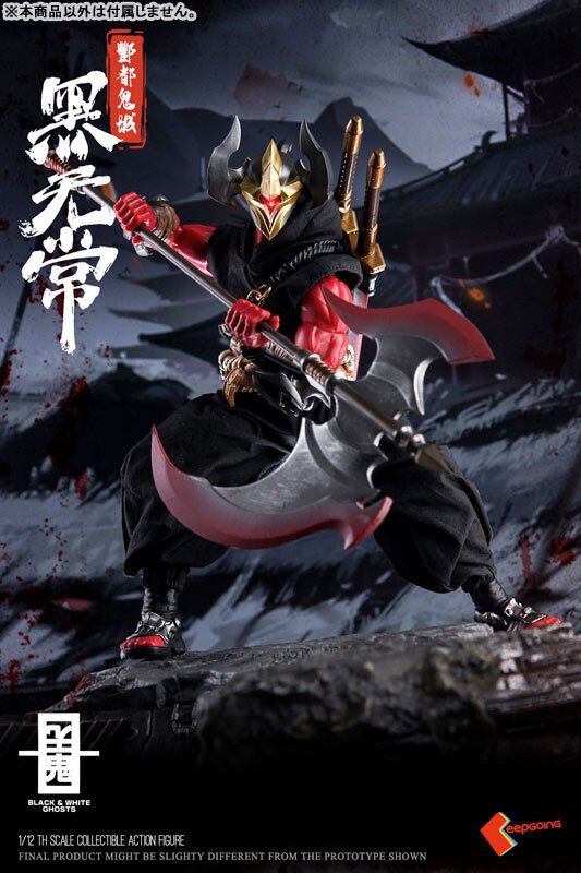 神鬼奇譚 シリーズ 豊都鬼城 白無常 黒無常 フィギュア KEEPGOING Studio 神鬼奇譚 シリーズ ？都鬼城 白無常 1/12スケール
