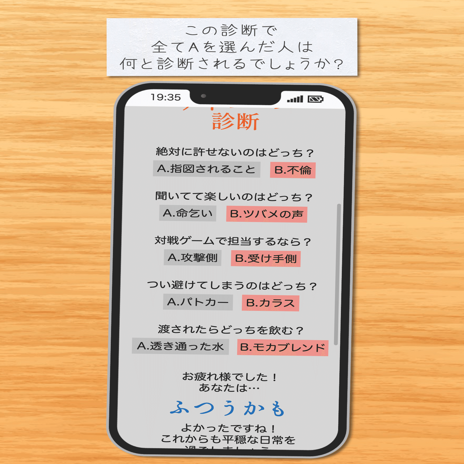 芹沢謎【729】｜芹沢仁菜