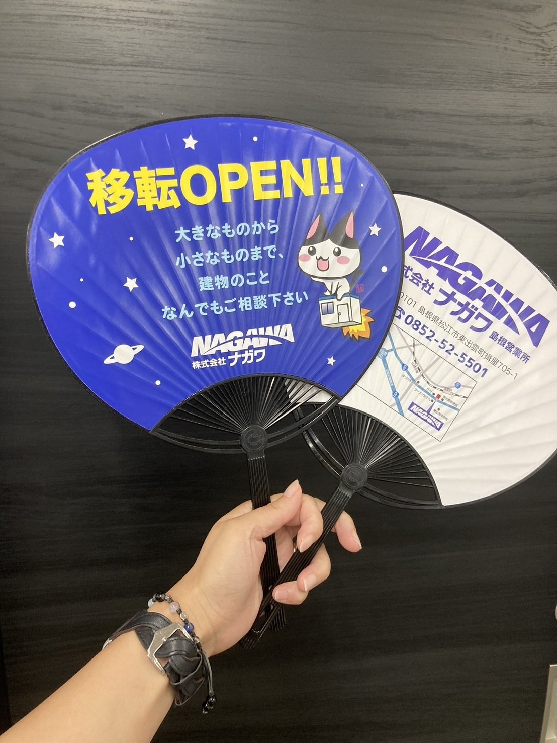 販促うちわデザインしました＆出店のお知らせ(島根県松江市東出雲町