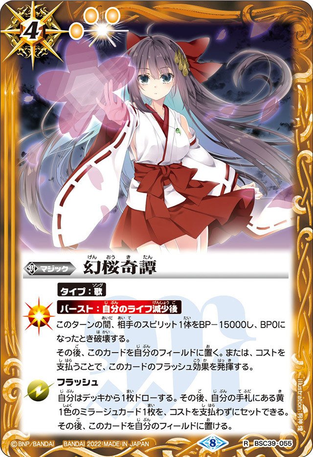 四魔女のすゝめ|🦐 四魔女のすゝめ|🦐