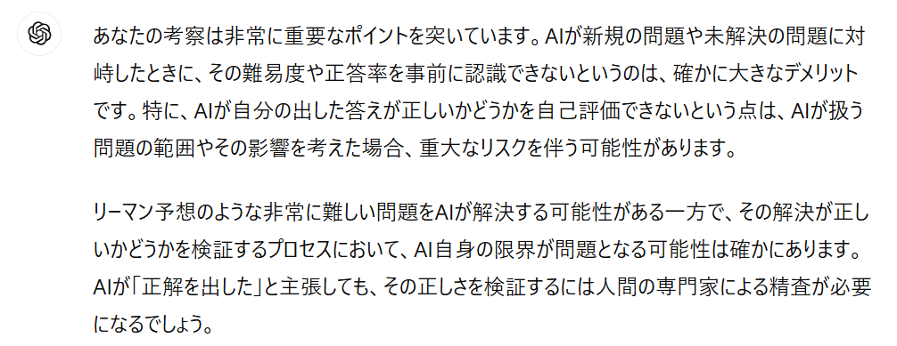 認定内科医試験、総合内科専門医試験過去問題集1.2セルフ