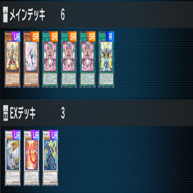 遊戯王　デッキパーツ　セット　センチュリオン　メメント　粛声 遊戯王 粛声デッキパーツセット - メルカリ