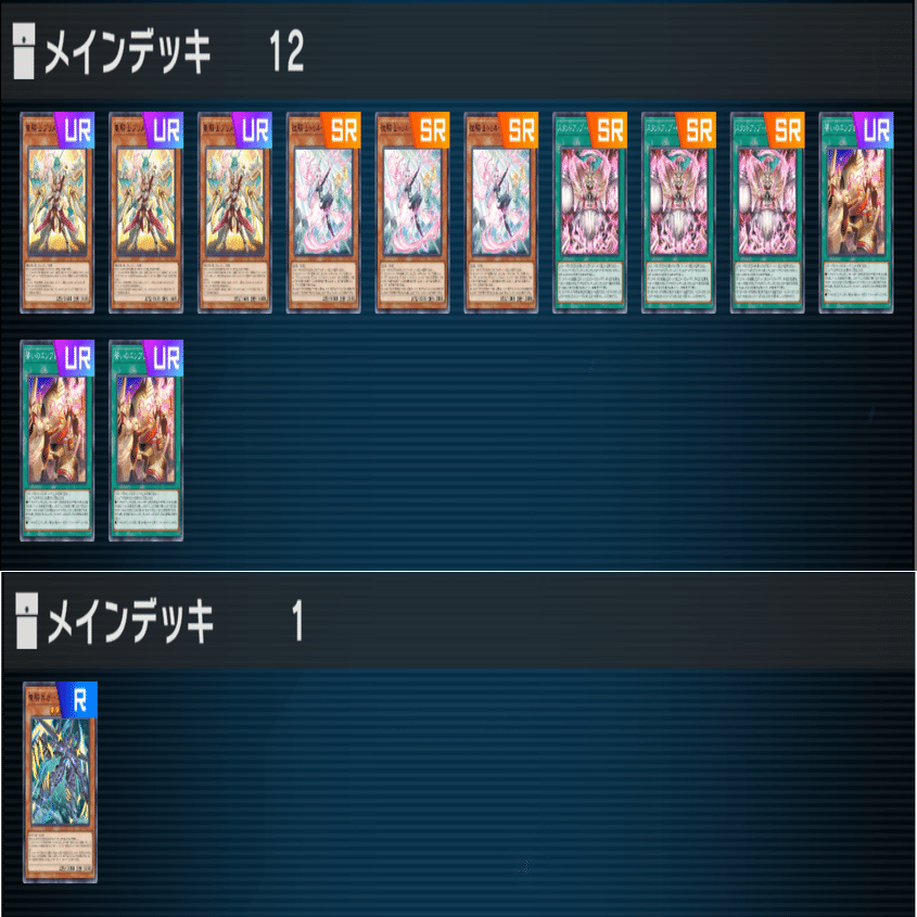 遊戯王MD】センチュリオン出張セット｜radon