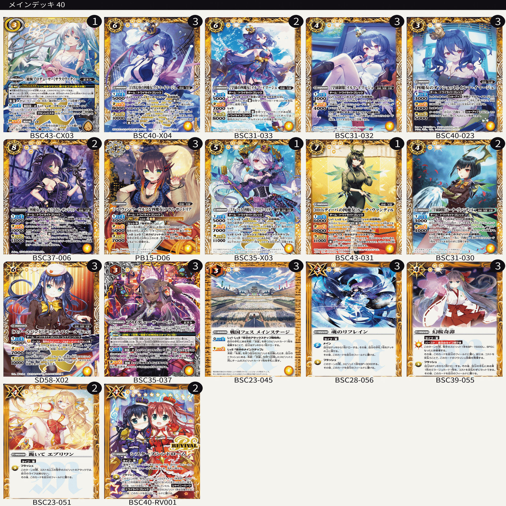 四魔女のすゝめ｜🦐