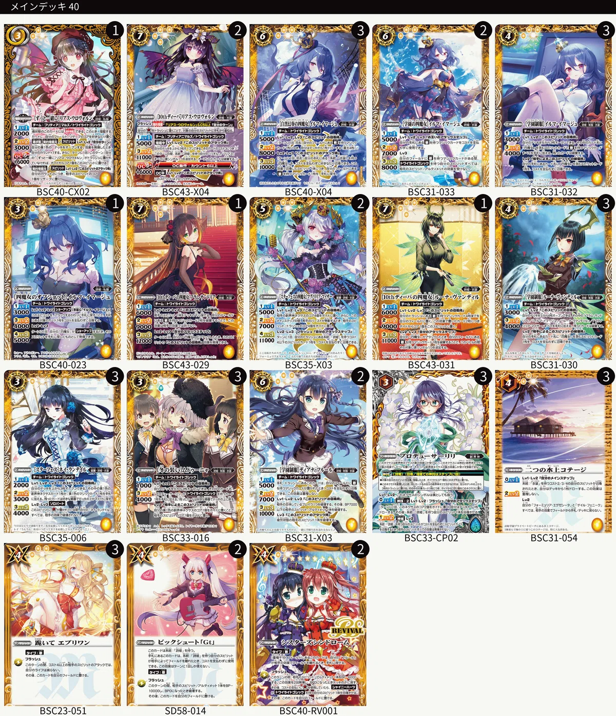 四魔女のすゝめ｜🦐