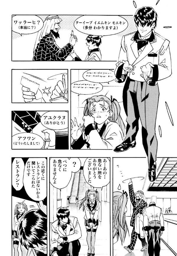 コンシェルジュ（全21巻｜藤栄道彦,いしぜきひでゆき